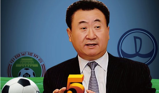 每90分钟 每90分钟