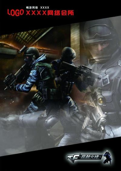 但遇到软手 但遇到软手